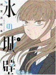慢综艺山野厨房封面